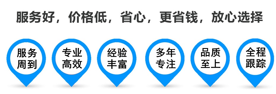 万柏林物流专线,金山区到万柏林物流公司